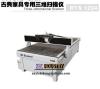 CNC Engraving Machine/ CNC Router - 3D Scanner