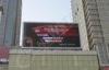 High Brightness DIP LED Advertising Screens , IP65 P20 Outdoor LED Billboard 1R1G1B