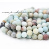 China Wholesale Frosted Round Shape Multicolor Natural Amazonite Stone Beads 4 6 8 10 12 14mm
