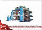 Anilox Roller Paper Flexo Printing Machine With Central Drum Ink Automatic Cycle