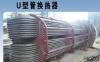 Seamless Steel Tubes for Boilers Super-heater Heat-exchanger