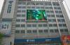 big boardWaterproof outdoor full color led display p12 for market