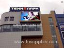shopping mall Outdoor advertising billboards with wireless 3G system