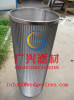 wedge wire drum screen for automatic selfcleaning filter machine