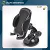 Adjustable automotive cell phone holder for iPhone / SamSung / MP4 / GPS