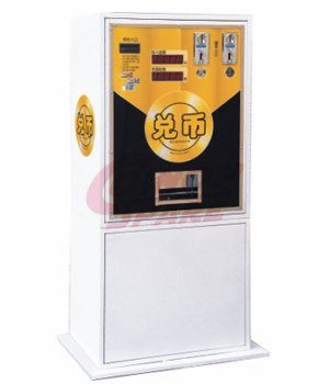 Automatic Token Coin Dispenser