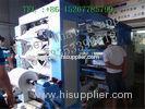 New 4 Color Plastic Bag Flexo Printing Machine High Speed Automatically Controlled
