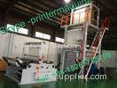 PE Agricultural Blown Film Making Machine For HDPE LDPE LLDPE EVA