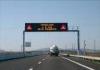 Single Chip 1R1W IP65 Speed Limit Led Display Traffic Signs Controlled by PC