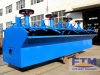 High Production Flotation Separator