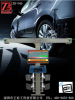 Auto 4D wheel alignment