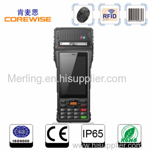 The best POS barcode reader provider in China 