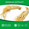 2015 China manufacturer for ginseng extract