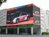 P16 Outdoor Led Display Boards DIP Waterproof With Free Training