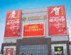 Outdoor Full Color Led Display P10 / 8000nits High Brightness Led Display