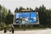 Soundboss P20 Outdoor Electronic screen Led Advertising Displays IP65 with CE & RoHS