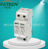 surge protection device surge protector