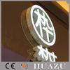 Outdoor / Indoor Stainless Steel Lighted Channel Letters / Metal Letters For Signs