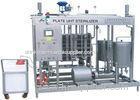 Automatic UHT Milk Processing Line / Milk Plant 5000LPH with Aseptic Brick Carton Package