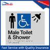 Female / Male Toilet & Shower Braille Bathroom Signs With Wheelchair Accessible
