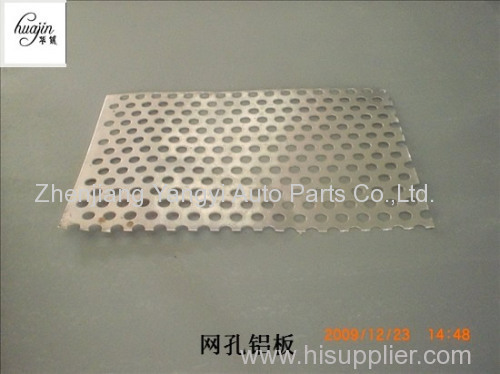 Other auto parts mesh plate