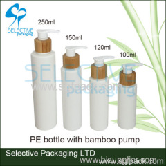 PE lotion bottle with bamboo pump for Cosmetics