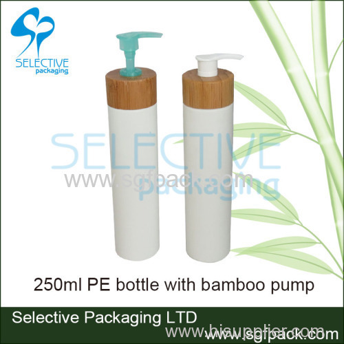 PE lotion bottle with bamboo pump for Cosmetics