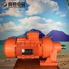 Single stage transmission Cycloidal Gear Reducer low noise 1500 rpm
