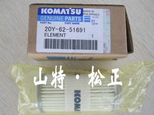 komatsu excavator PC200-8 filter 20Y-62-51691