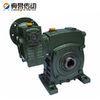 High heat radiating efficiency Worm Gear Speed Reducer For metallurgical machinery