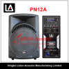 12&quot; Outdoor Passive / Active Speaker Box PN12 / 12A