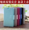 China cheap wholesale foldable flip cover case for Meizu M2 with stands function