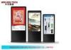 Odin Free Standing Samsung Wireless Digital Signage Kiosk Windows 8 / 7