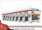 8 Color Flexo Printing Machine with Closed - loop tension control