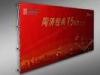 red Pop Up Tension Fabric Banner Display Stands printing for trade show