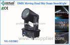 CE RoHs Certification Moving Head Waterproof Sky Beam Spots Outdoor Search Light