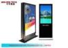 IP65 Floor Standing Digital Signage Outdoor Advertising Monitors 1500cm/d