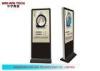 Full HD 47 Inch Floor Standing Digital Signage Support OTG 2 x USB