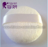 Product Name: White Cotton Facial Puff