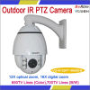 Original Samsung Brand 12 X zoom camera 4&quot; Super Mini Configuration Outdoor IR PTZ Camera