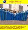 steel industrial oxygen cylinder
