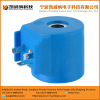 Solenoid coil for Household appliances valve serie