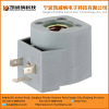 Coil for Pulse valve series