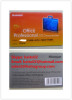 Good Reputation Seller Office Professional 2010 Product Key Card Lenovo