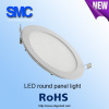 8w led round ceiling panel lighting 650Lumen