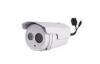 FTP Embedded Waterproof IP Camera p2p Infrared , Onvif IP Camera