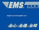 Shenzhen EMS Freight Forwarder From China To Russia