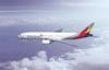 Air Cargoes Aramex Courier Service International Logistics To Dubai