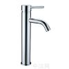 2015 wash basin faucet NH9916C