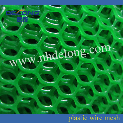 Hexagonal plastic mesh for sale